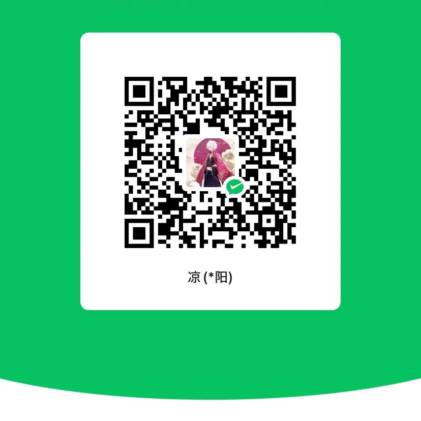 wechat pay
